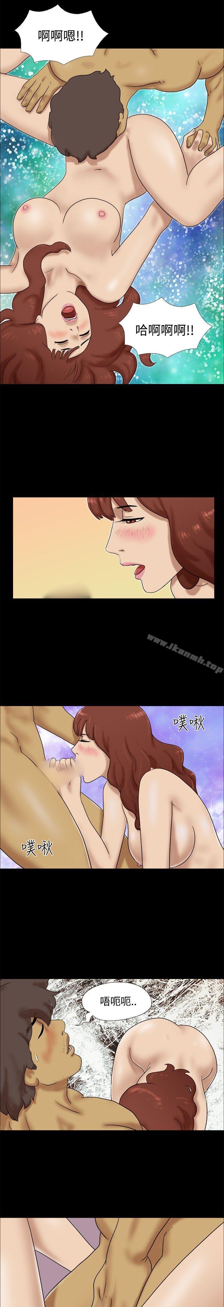 Naked Island Raw Chapter 20 Page 5