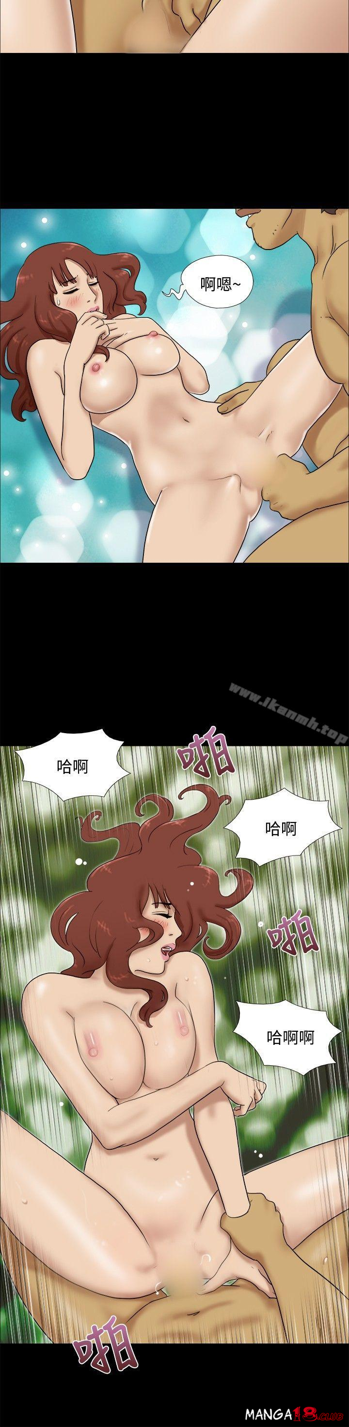 Naked Island Raw Chapter 20 Page 6