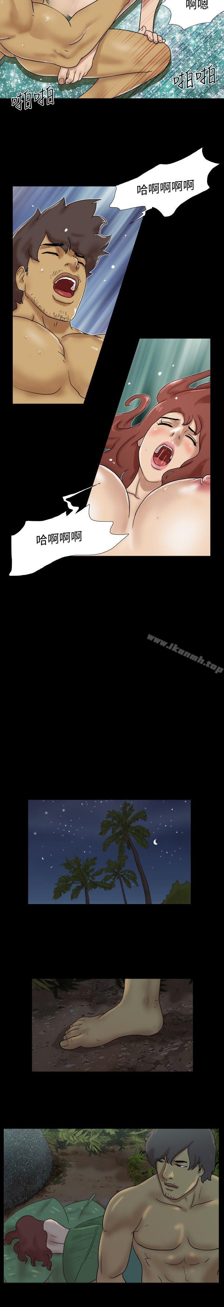 Naked Island Raw Chapter 20 Page 8