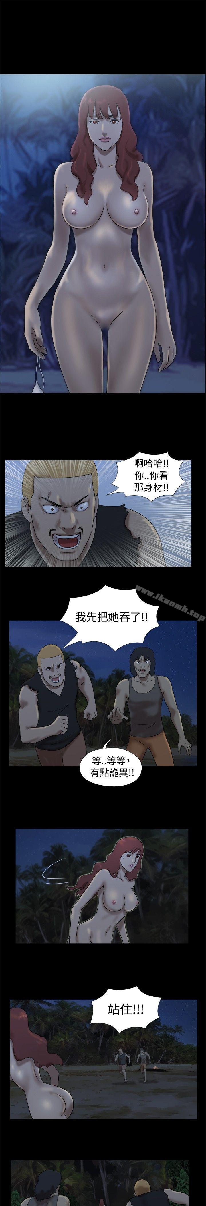 Naked Island Raw Chapter 21 Page 7