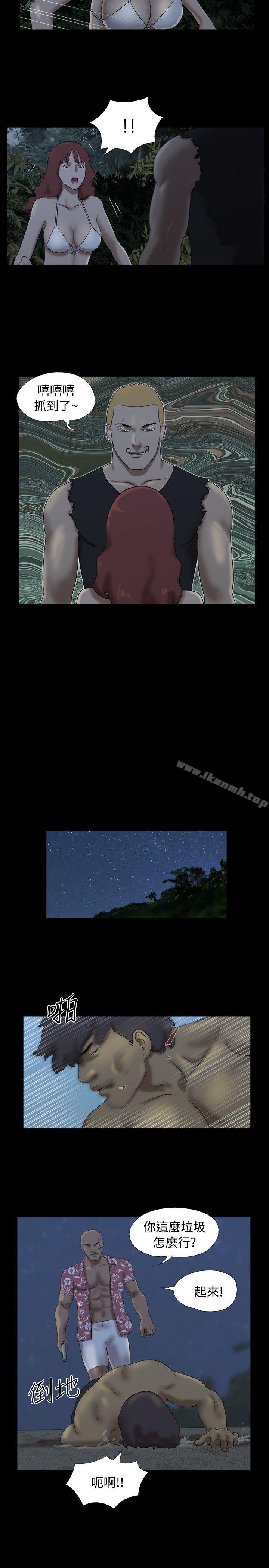 Naked Island Raw Chapter 22 Page 5