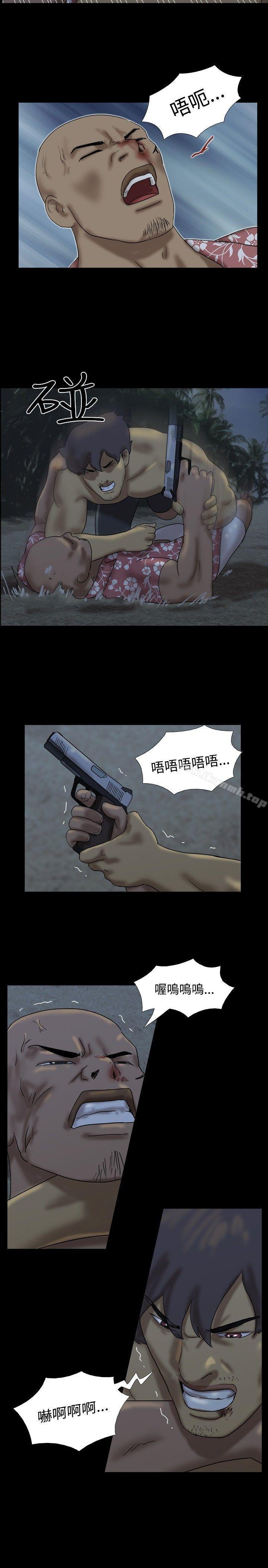 Naked Island Raw Chapter 22 Page 8