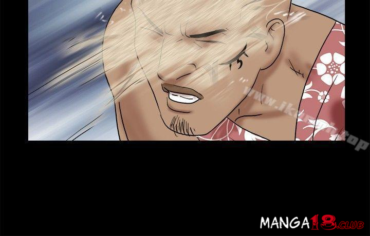Naked Island Raw Chapter 27 Page 3