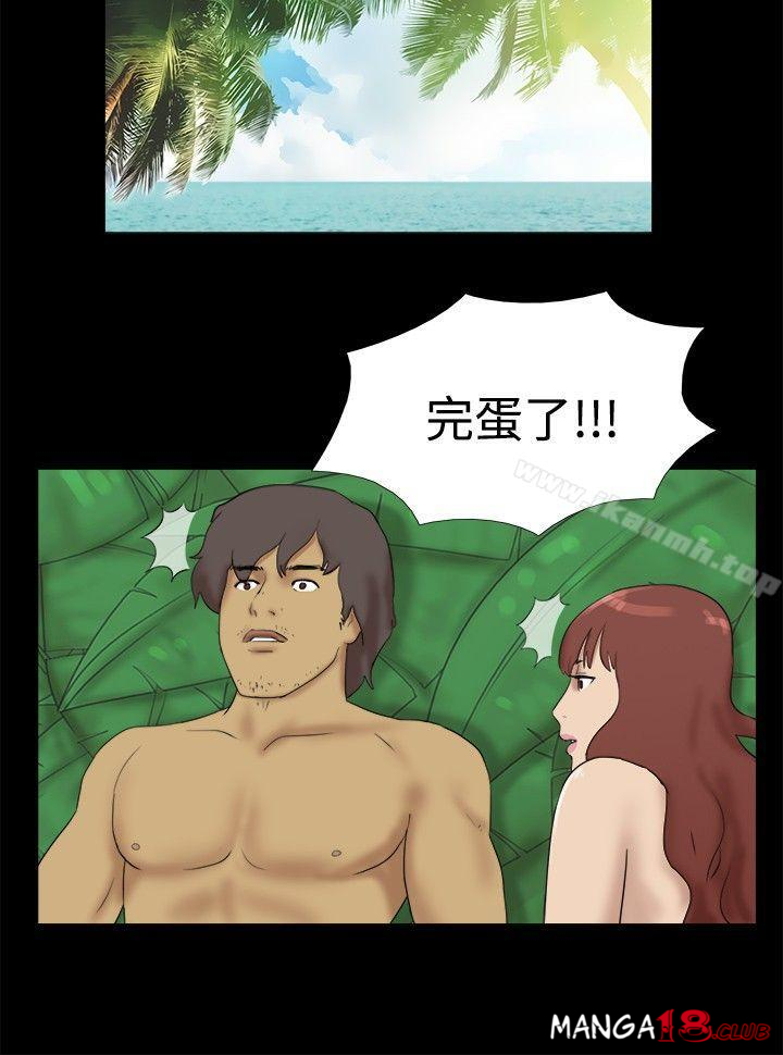 Naked Island Raw Chapter 28 Page 6