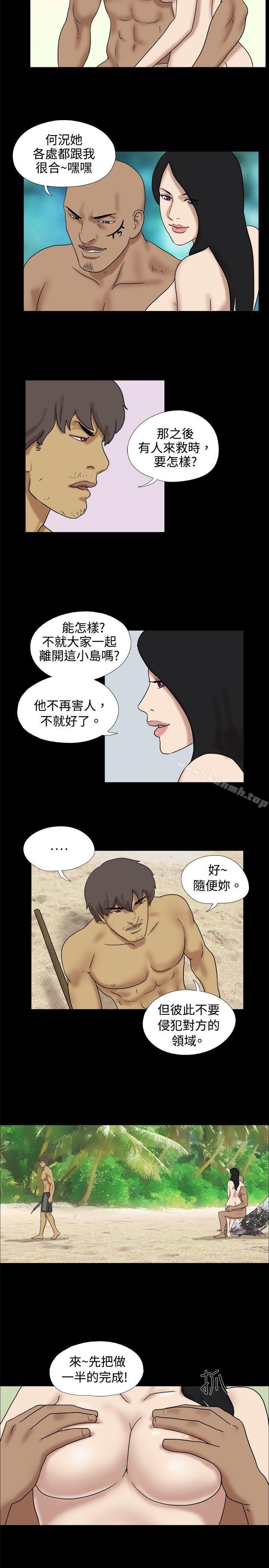 Naked Island Raw Chapter 29 Page 2