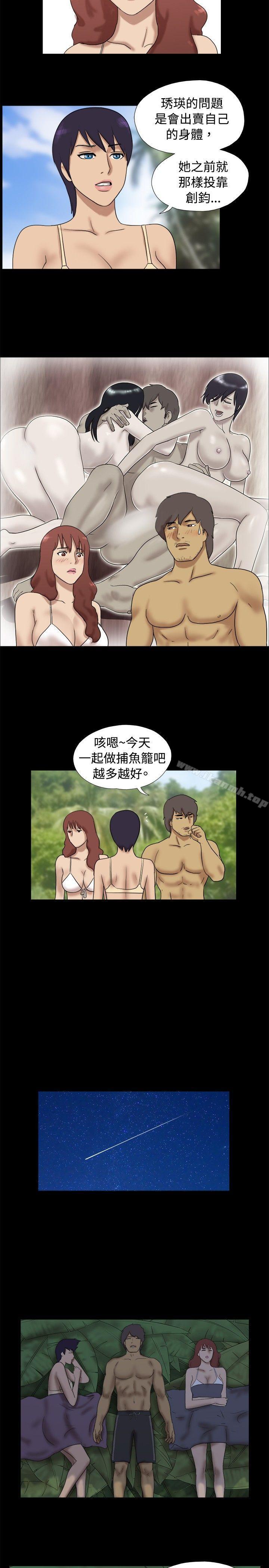 Naked Island Raw Chapter 29 Page 5