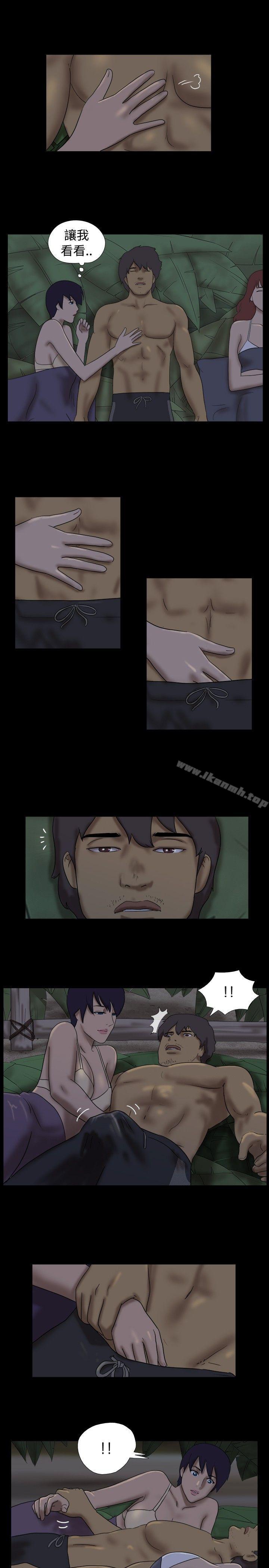 Naked Island Raw Chapter 29 Page 7