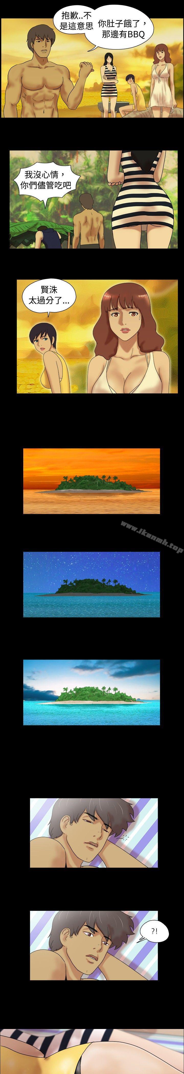 Naked Island Raw Chapter 3 Page 7