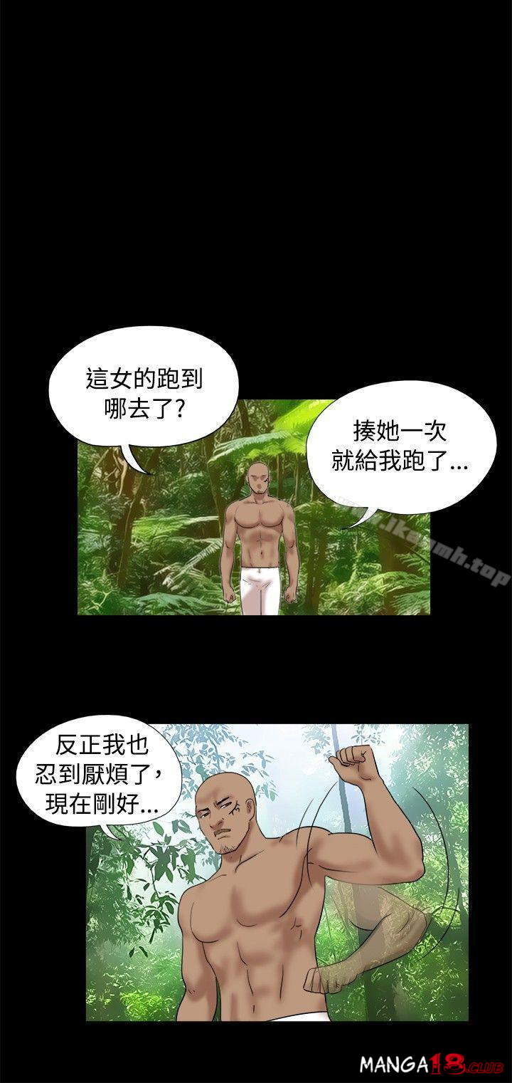 Naked Island Raw Chapter 31 Page 3