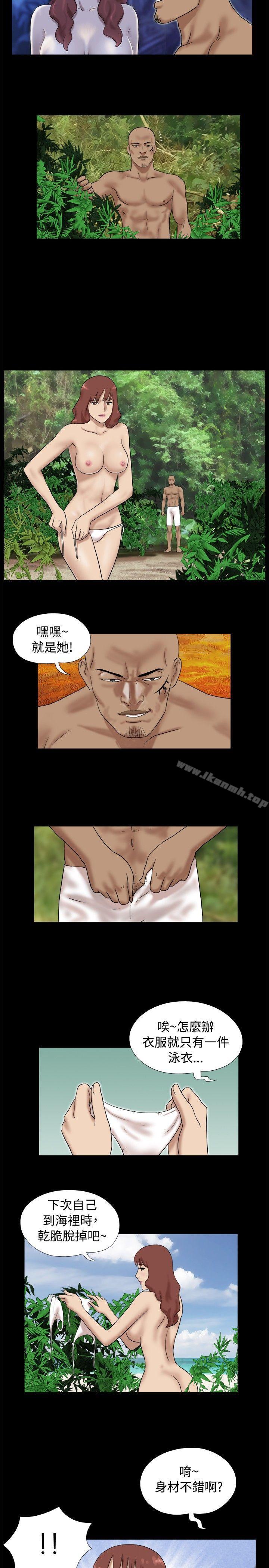 Naked Island Raw Chapter 31 Page 5