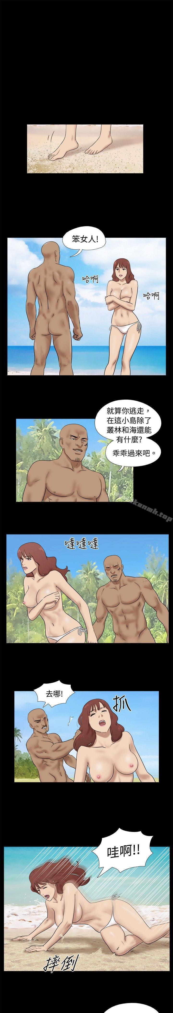 Naked Island Raw Chapter 32 Page 4
