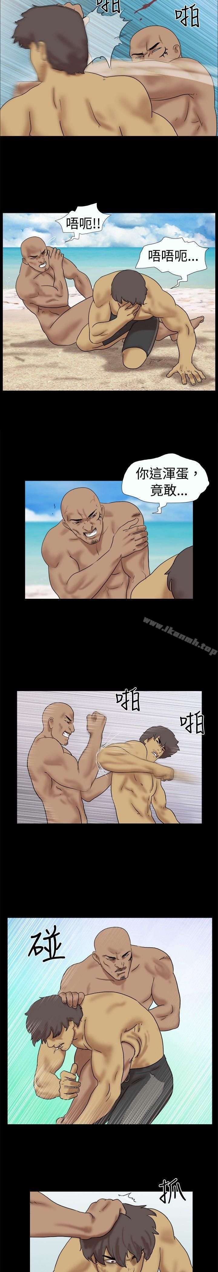 Naked Island Raw Chapter 33 Page 2