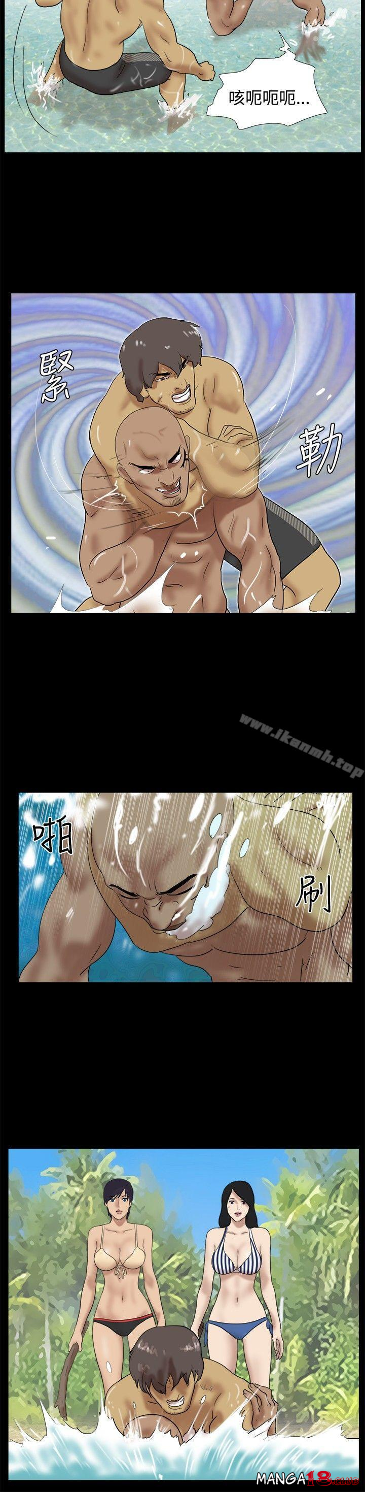 Naked Island Raw Chapter 33 Page 6
