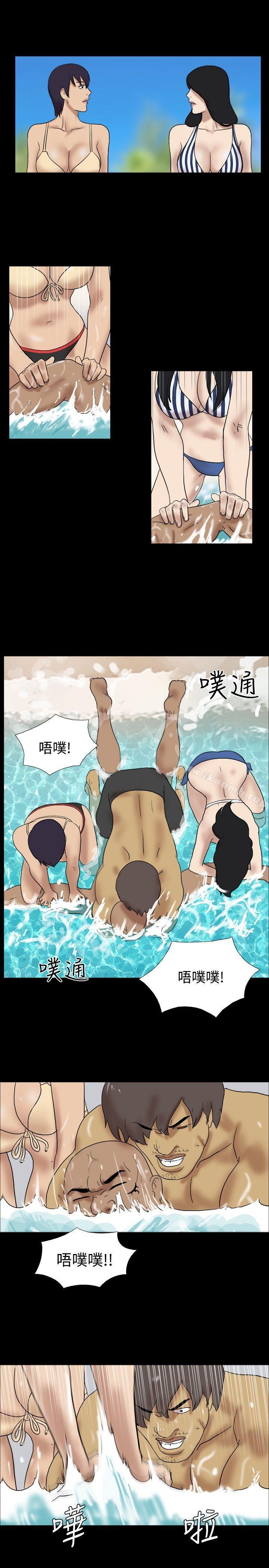 Naked Island Raw Chapter 33 Page 7