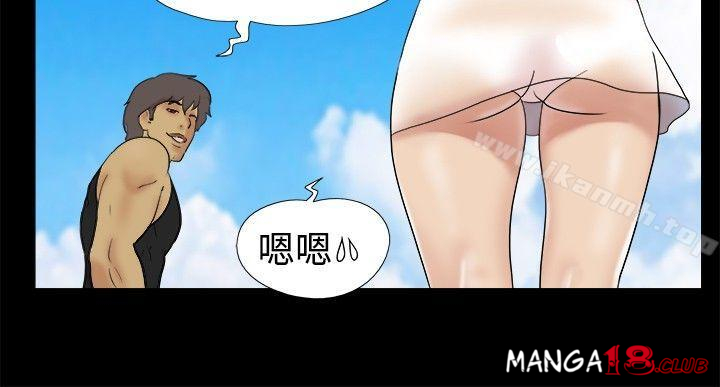 Naked Island Raw Chapter 4 Page 3