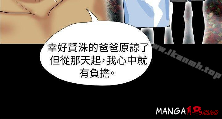 Naked Island Raw Chapter 6 Page 6
