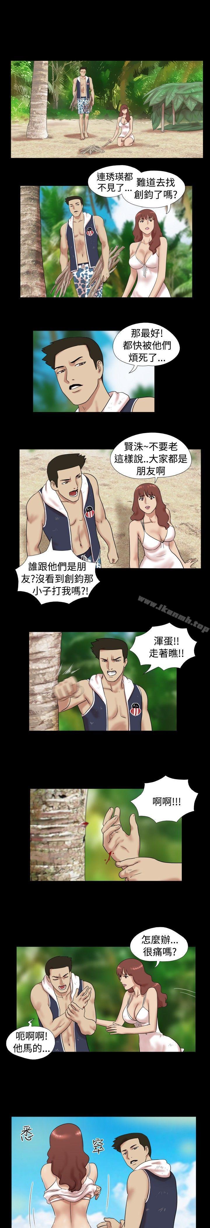 Naked Island Raw Chapter 8 Page 7