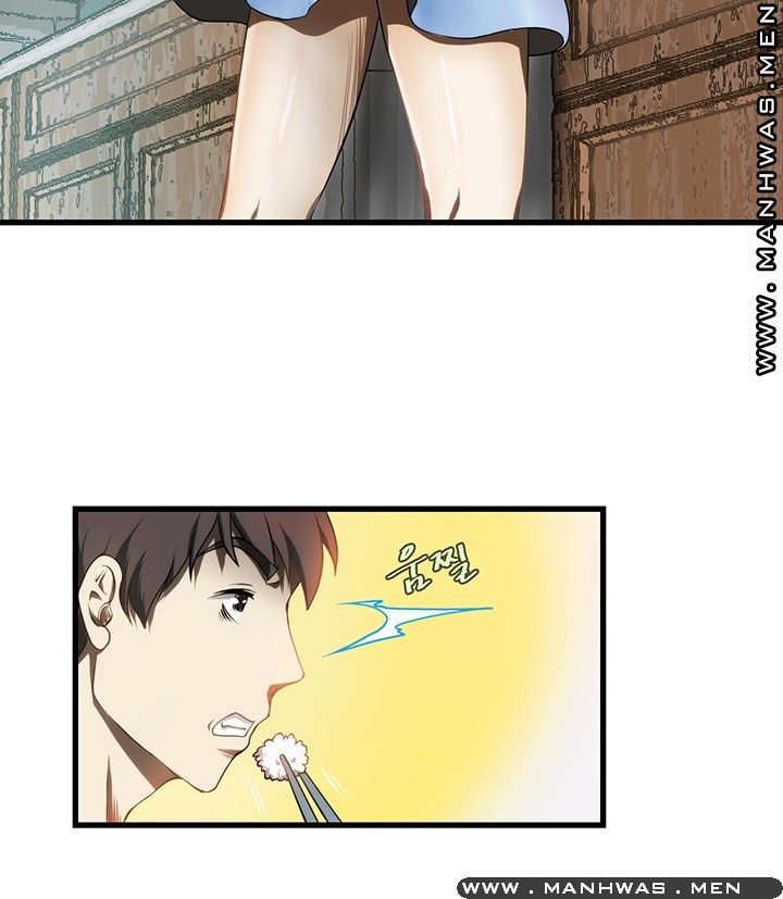 Elder Brother's Wife Raw Chapter 1 Page 13