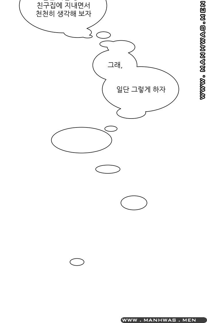 Elder Brother's Wife Raw Chapter 10 Page 19