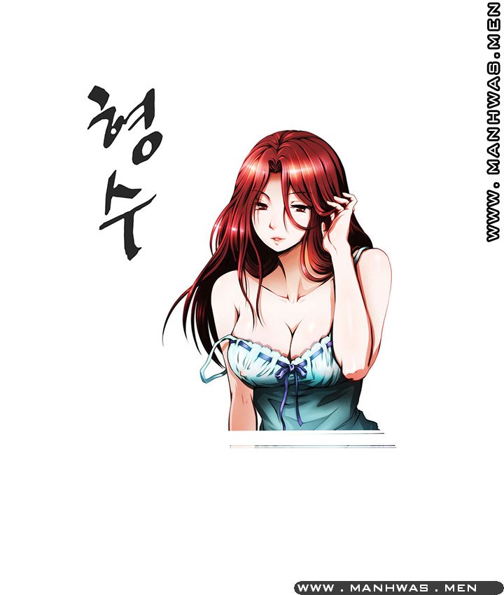 Elder Brother's Wife Raw Chapter 11 Page 1
