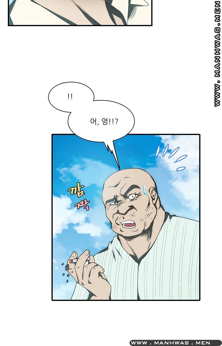 Elder Brother's Wife Raw Chapter 17 Page 4
