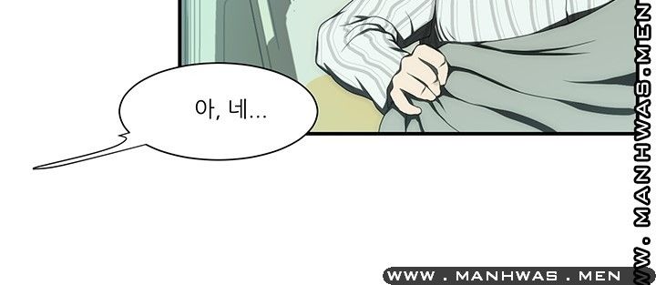 Elder Brother's Wife Raw Chapter 19 Page 16