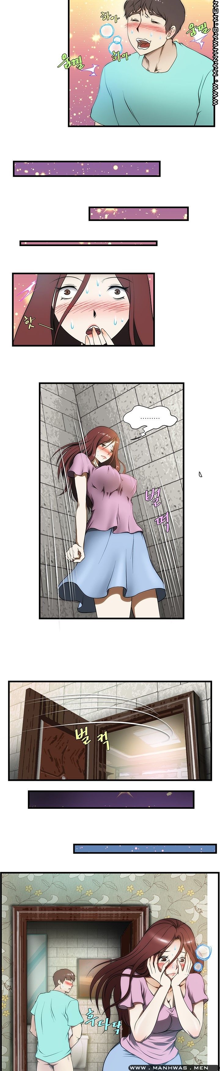 Elder Brother's Wife Raw Chapter 2 Page 15
