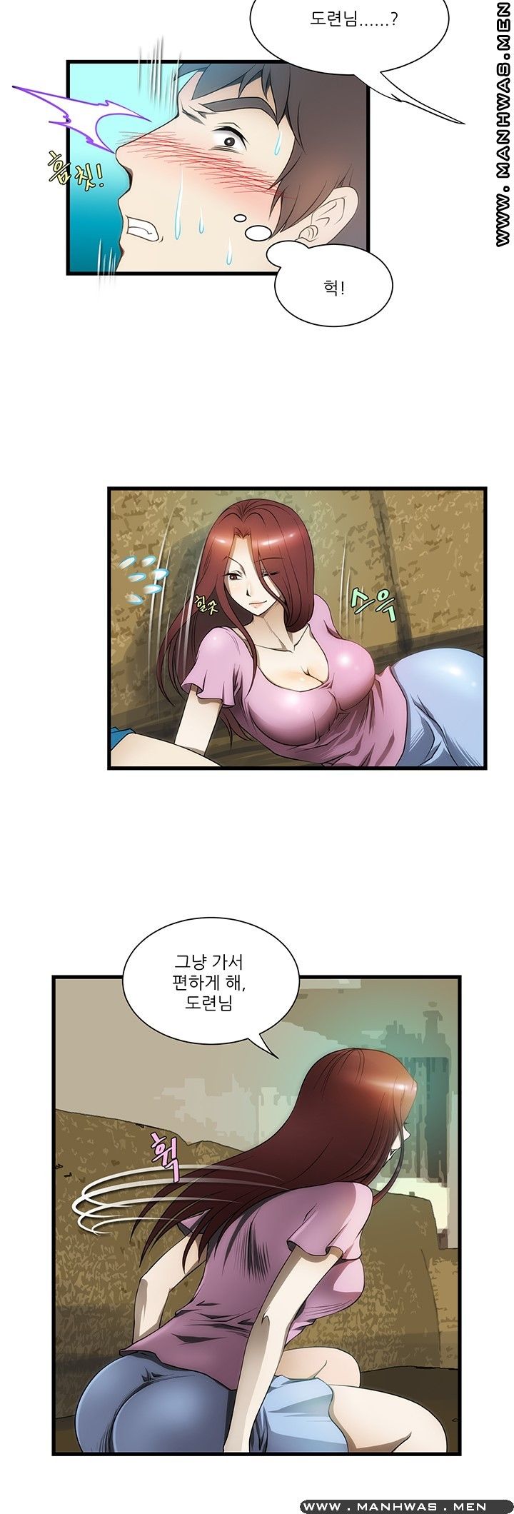 Elder Brother's Wife Raw Chapter 2 Page 7
