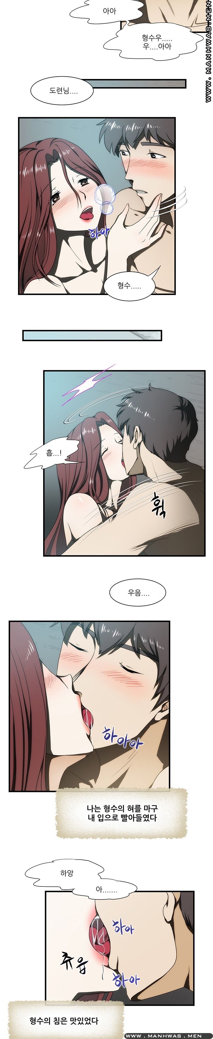 Elder Brother's Wife Raw Chapter 28 Page 3