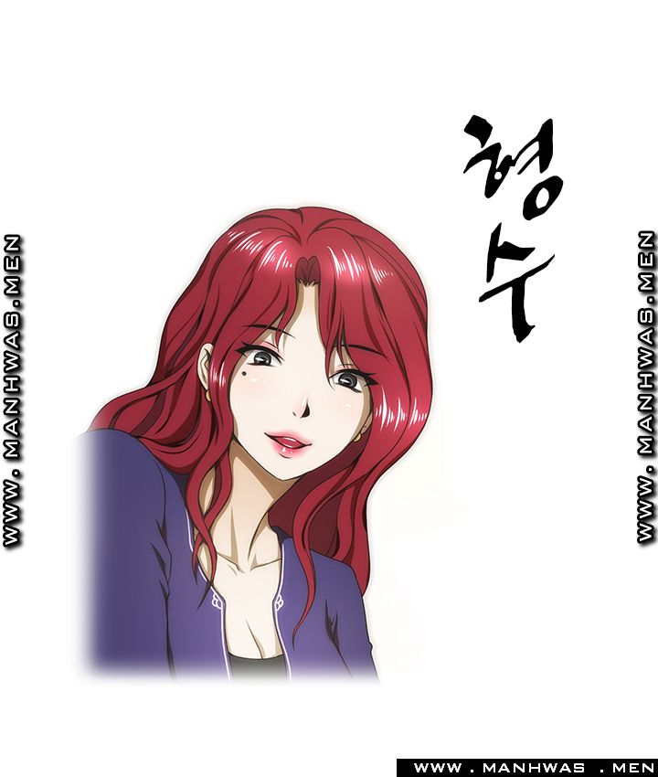 Elder Brother's Wife Raw Chapter 36 Page 1