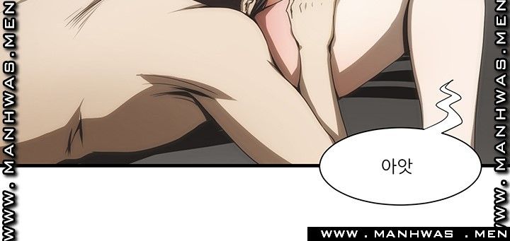 Elder Brother's Wife Raw Chapter 36 Page 13