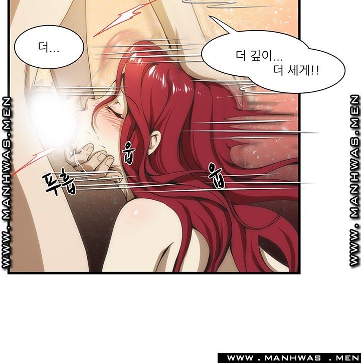 Elder Brother's Wife Raw Chapter 36 Page 7