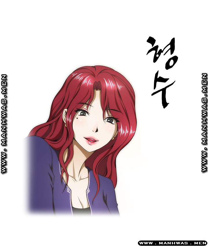 Elder Brother's Wife Raw Chapter 37 Page 1