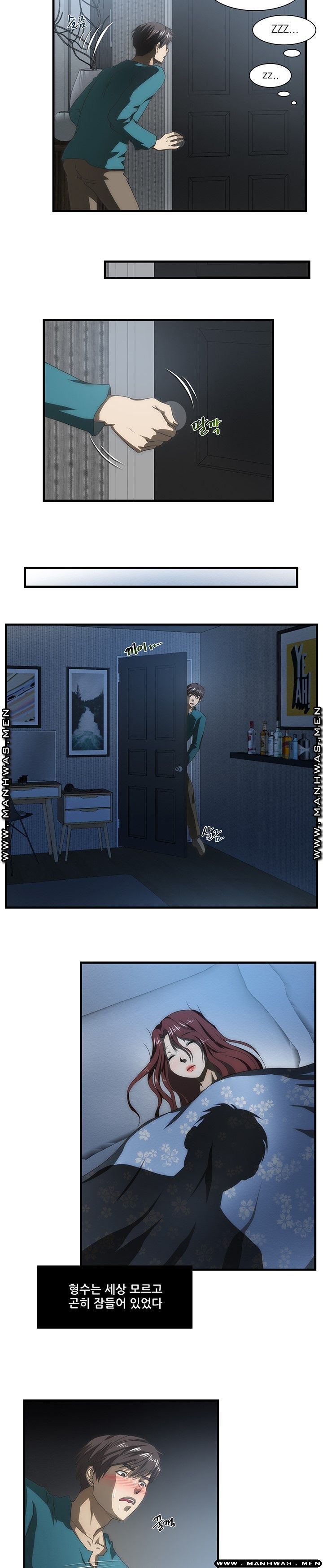 Elder Brother's Wife Raw Chapter 41 Page 6