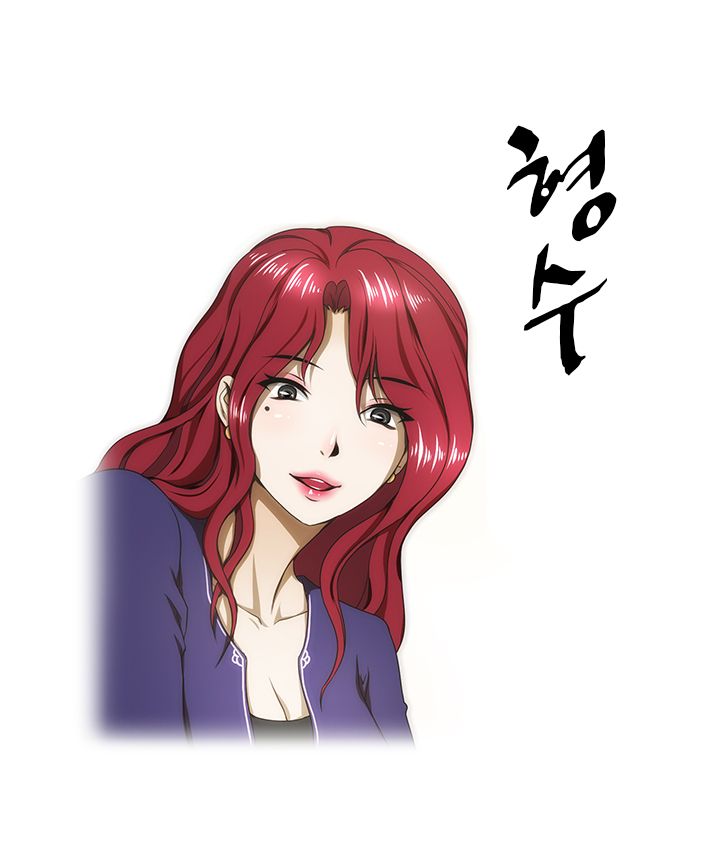 Elder Brother's Wife Raw Chapter 42 Page 1