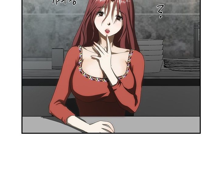 Elder Brother's Wife Raw Chapter 42 Page 16