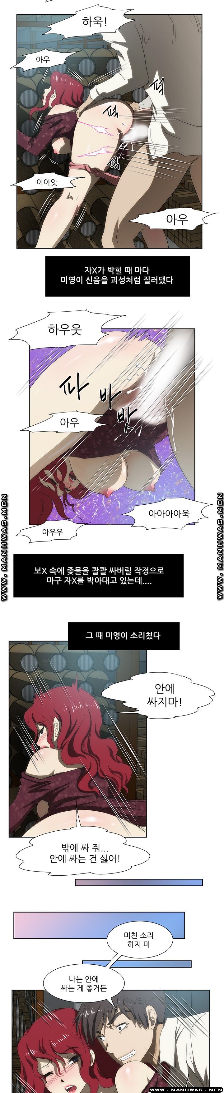 Elder Brother's Wife Raw Chapter 44 Page 9
