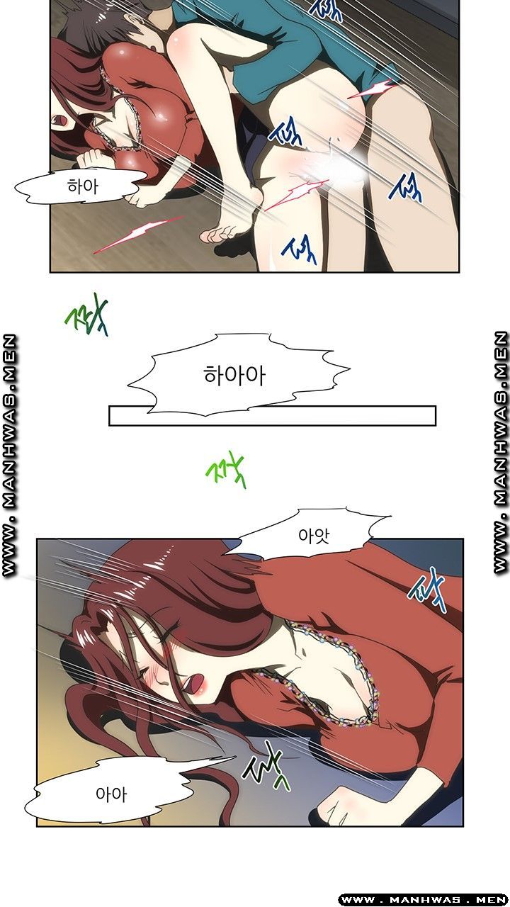 Elder Brother's Wife Raw Chapter 47 Page 7
