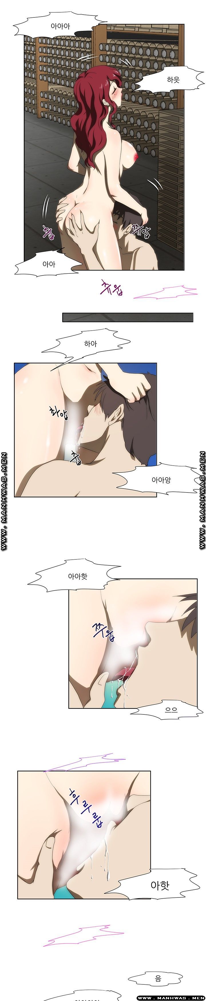 Elder Brother's Wife Raw Chapter 49 Page 8