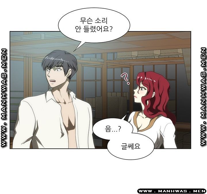 Elder Brother's Wife Raw Chapter 50 Page 13
