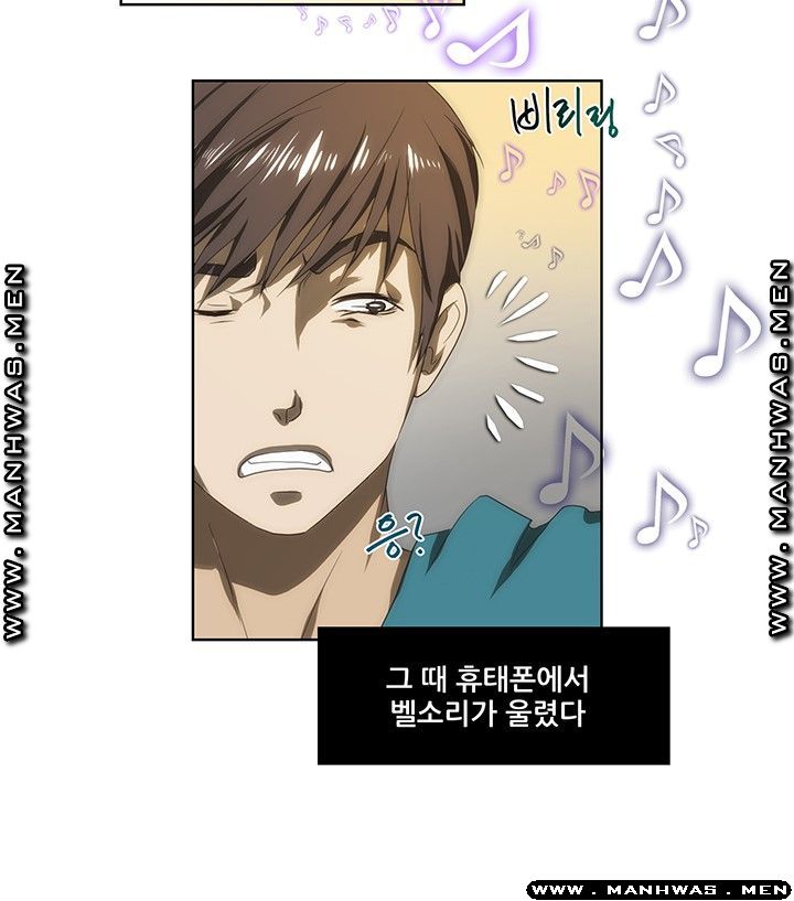 Elder Brother's Wife Raw Chapter 51 Page 16