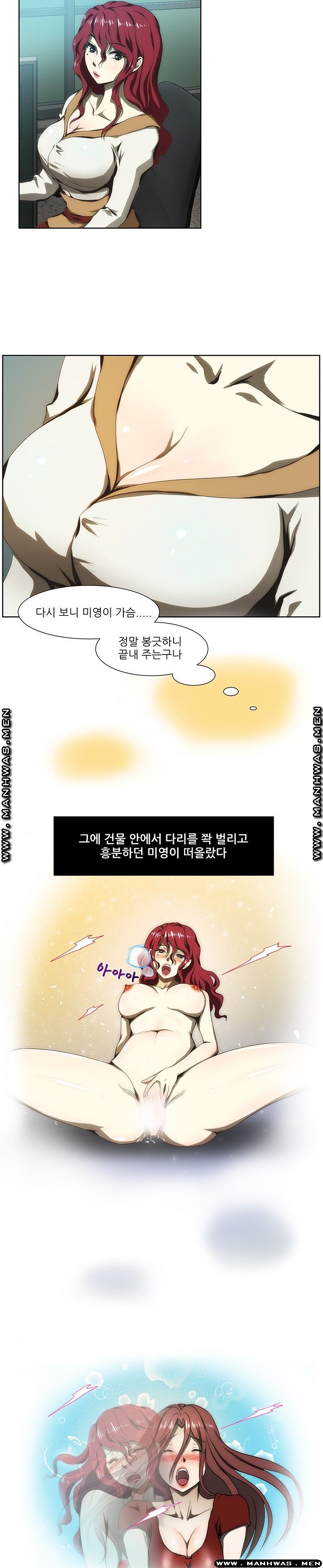 Elder Brother's Wife Raw Chapter 51 Page 9