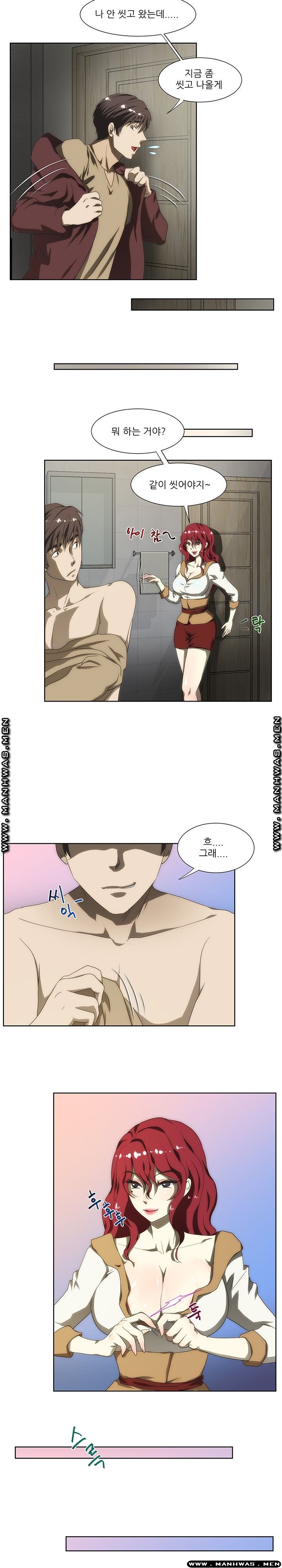 Elder Brother's Wife Raw Chapter 52 Page 3