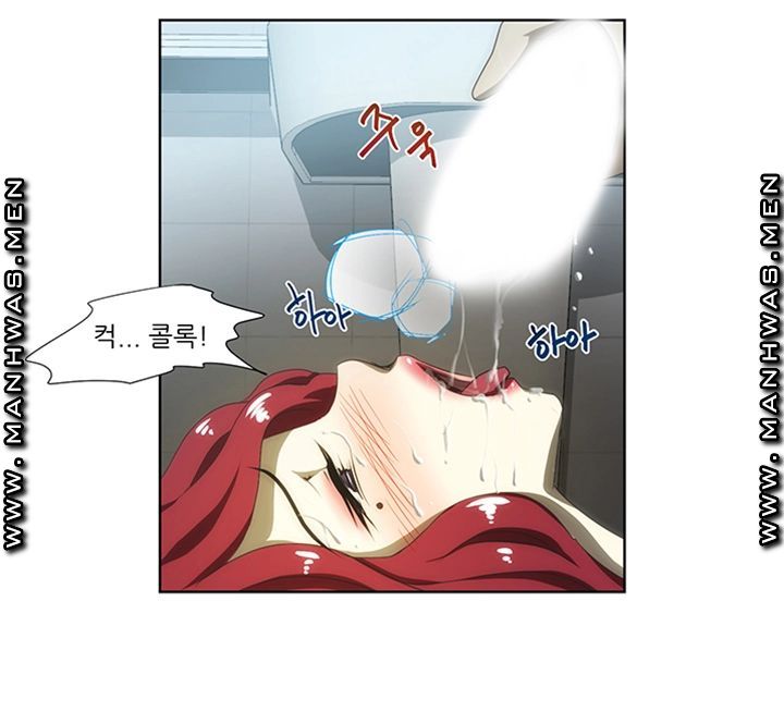 Elder Brother's Wife Raw Chapter 53 Page 10
