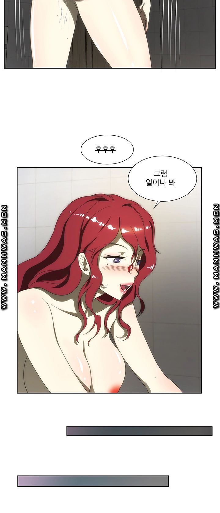 Elder Brother's Wife Raw Chapter 54 Page 10