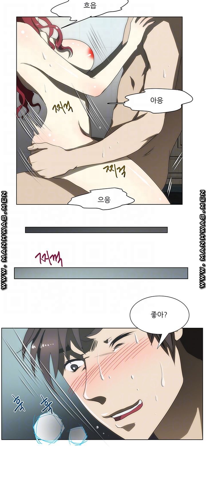 Elder Brother's Wife Raw Chapter 54 Page 6