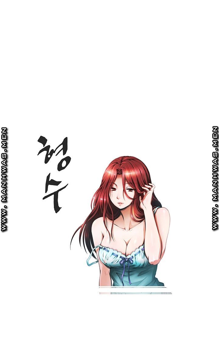 Elder Brother's Wife Raw Chapter 55 Page 1