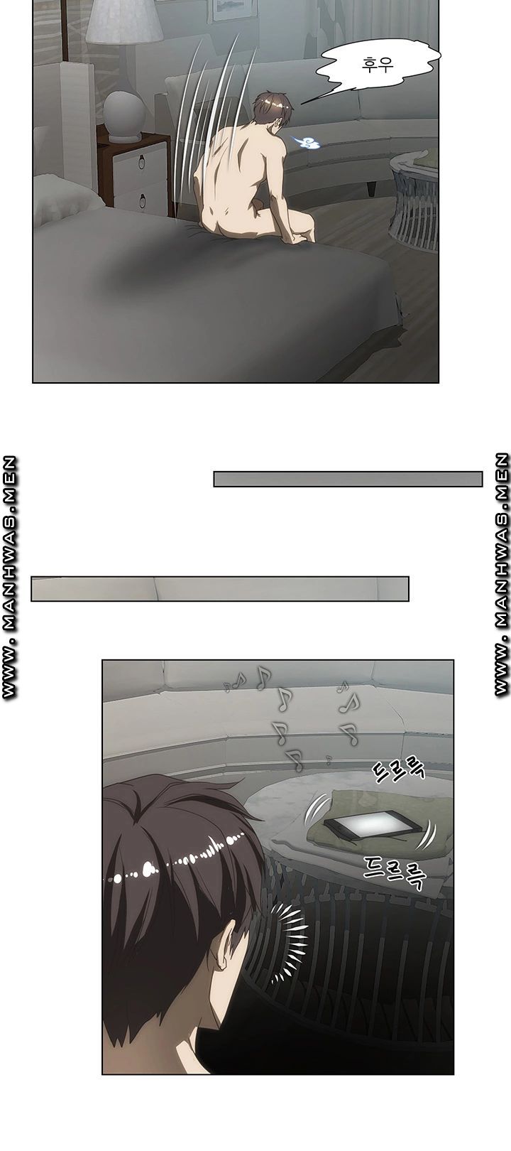 Elder Brother's Wife Raw Chapter 55 Page 13