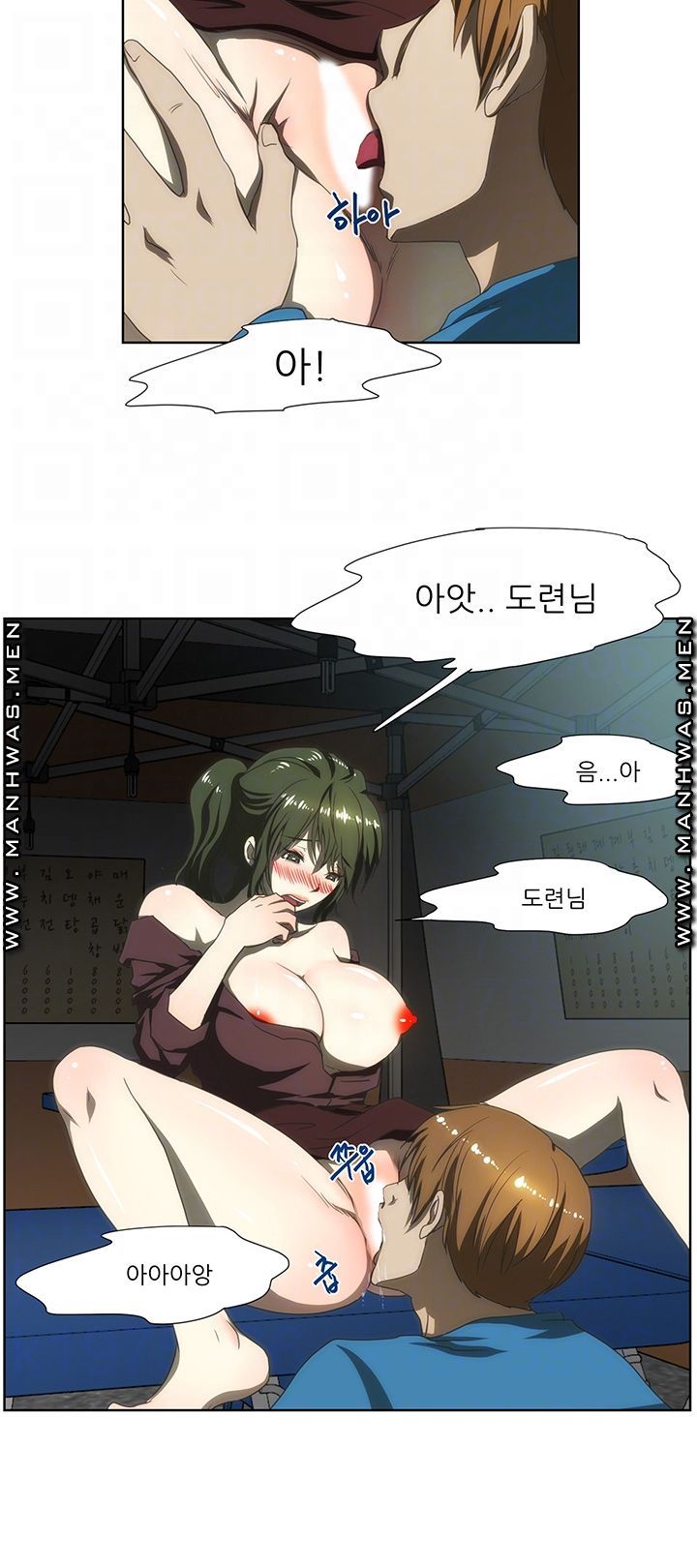 Elder Brother's Wife Raw Chapter 56 Page 9