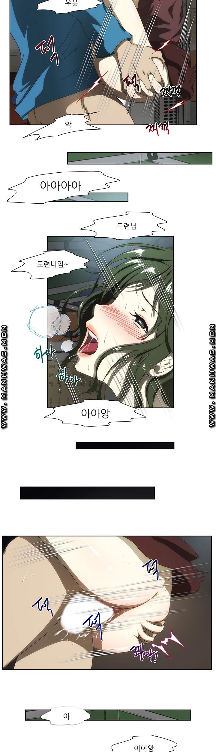 Elder Brother's Wife Raw Chapter 57 Page 3